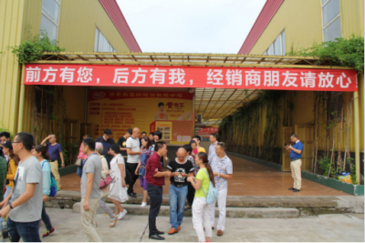 携手并进，共谋发展——全国经销商首次到黄老五工厂参观