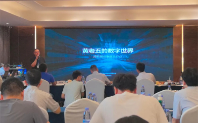 数字化变革先锋，黄老五食品挺进中国创新创业大赛决赛