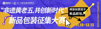 黄老五食品携手四川科技职业学院，共同打造高品质新品欧包，开启全新合作模式
