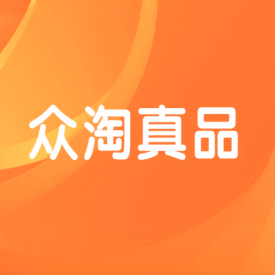 一文解析黄老五食品社区新零售产业——众淘真品